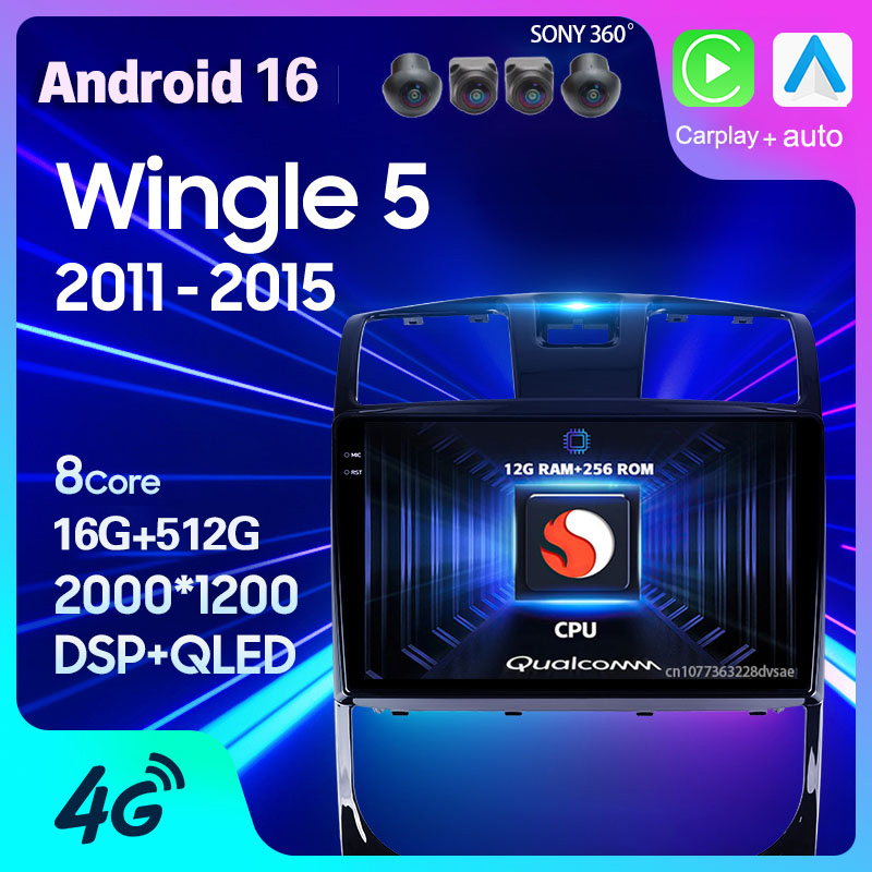 Android Car Stereo 2 Din 8 Core - Radio Mobil Android 16 Untuk Great
